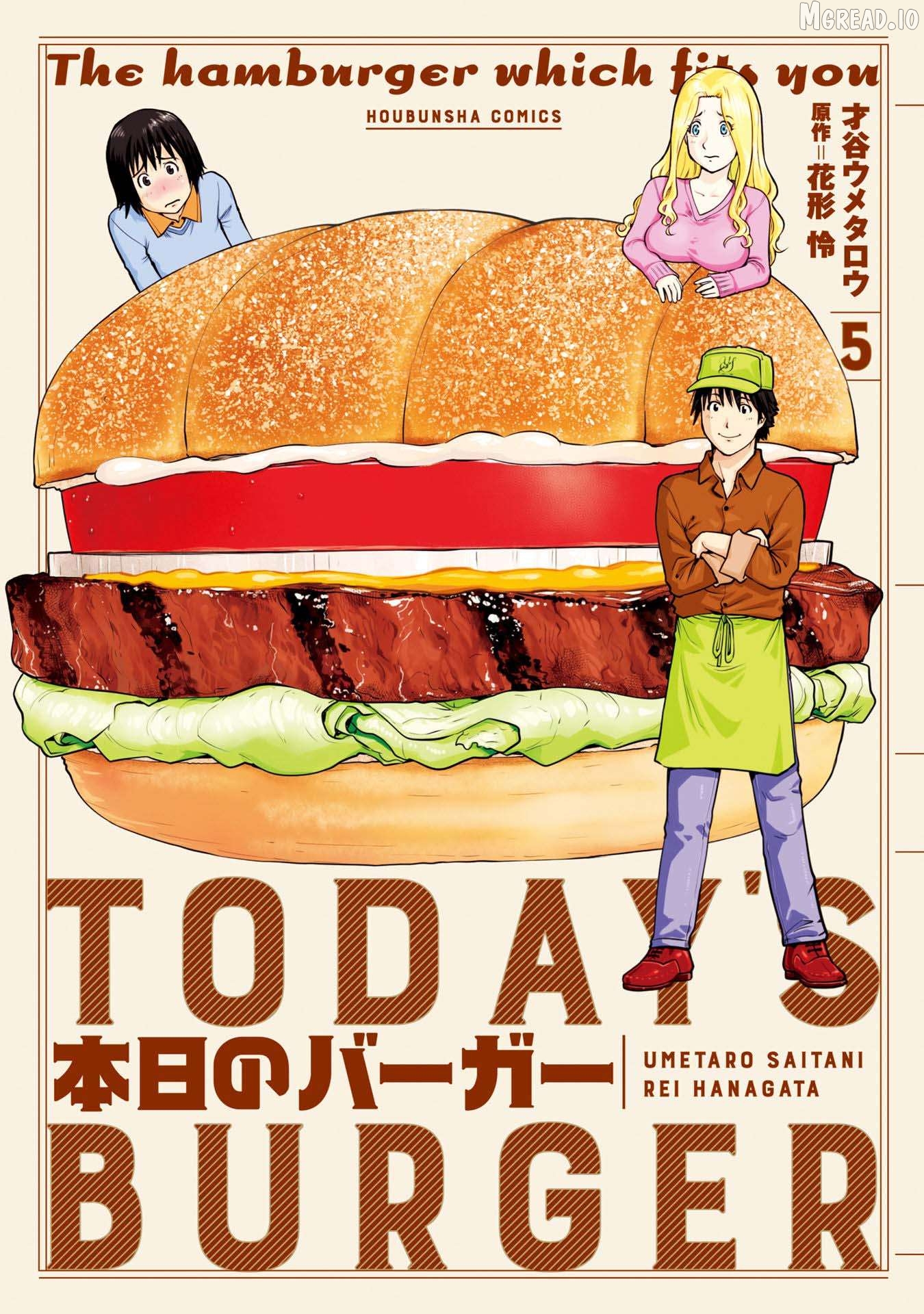 Today's Burger Chapter 32 - page 2