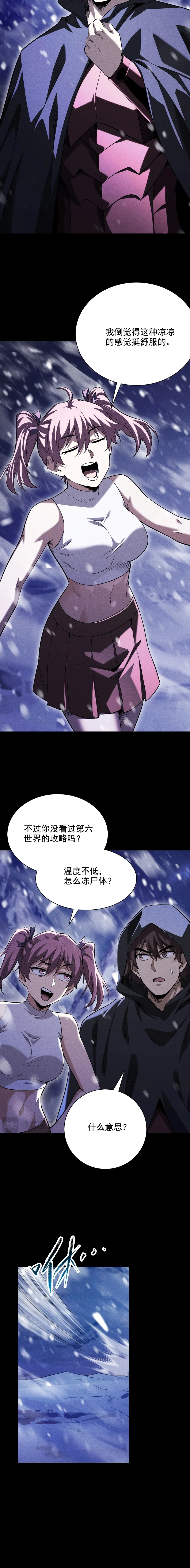 I Awoke as a God After Auto Battling For a Million Years Chapter 71 - page 2