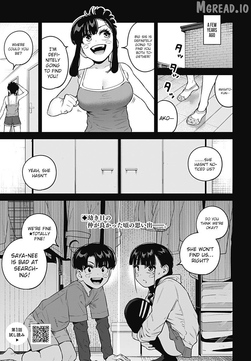 Itoko no Onee-chan ni Amaechau? Chapter 28 - page 3