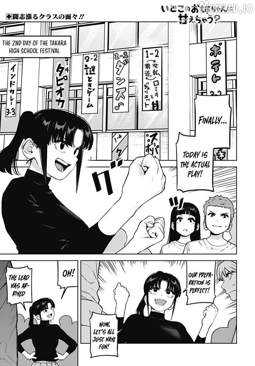Itoko no Onee-chan ni Amaechau? Chapter 29 - page 2