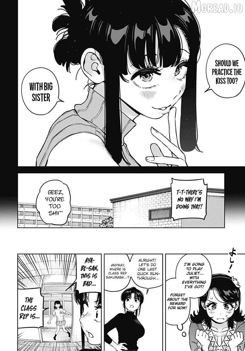 Itoko no Onee-chan ni Amaechau? Chapter 29 - page 7
