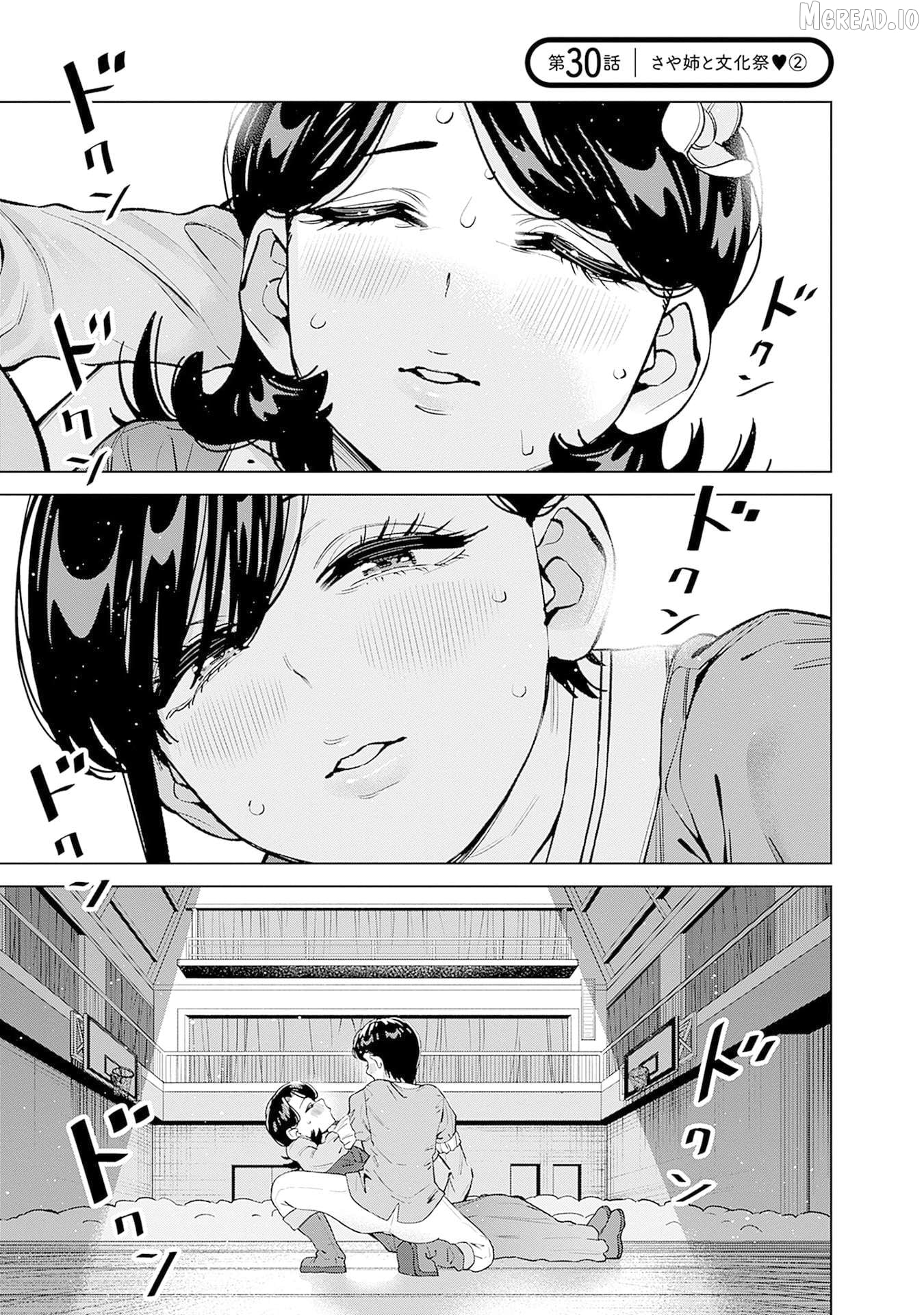 Itoko no Onee-chan ni Amaechau? Chapter 30 - page 2