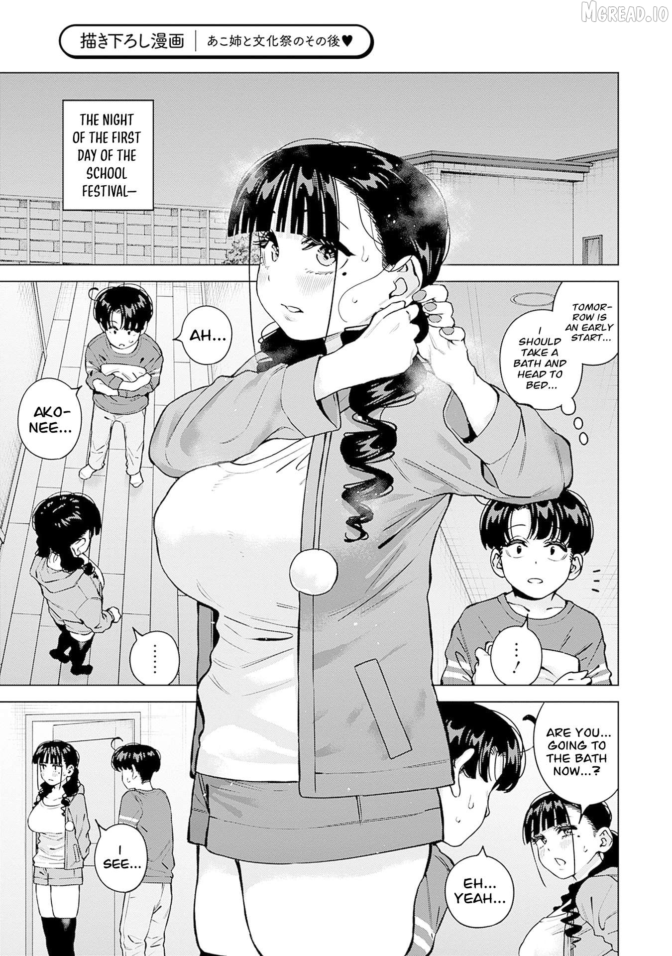 Itoko no Onee-chan ni Amaechau? Chapter 30.5 - page 2