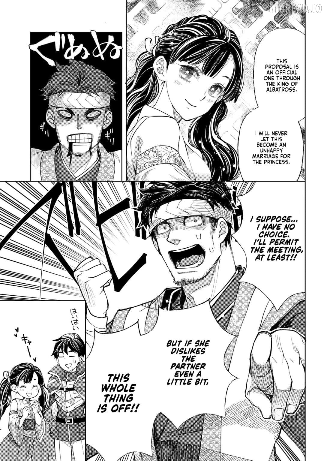 Ossan no Remake Bouken Nikki: Autocamp kara Hajimaru Isekai Mankitsu Life Chapter 54 - page 9