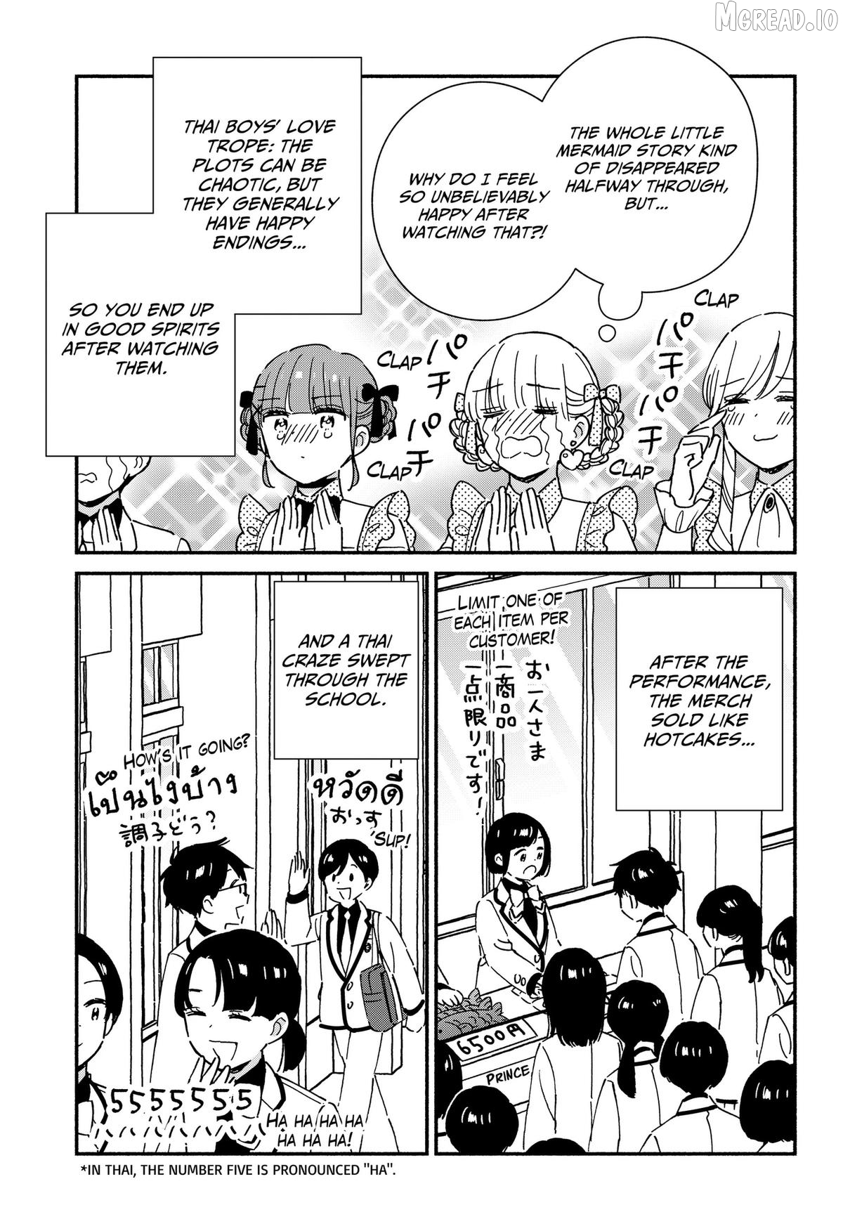 Kono Class Ni Gal Wa Inai Chapter 42 - page 41