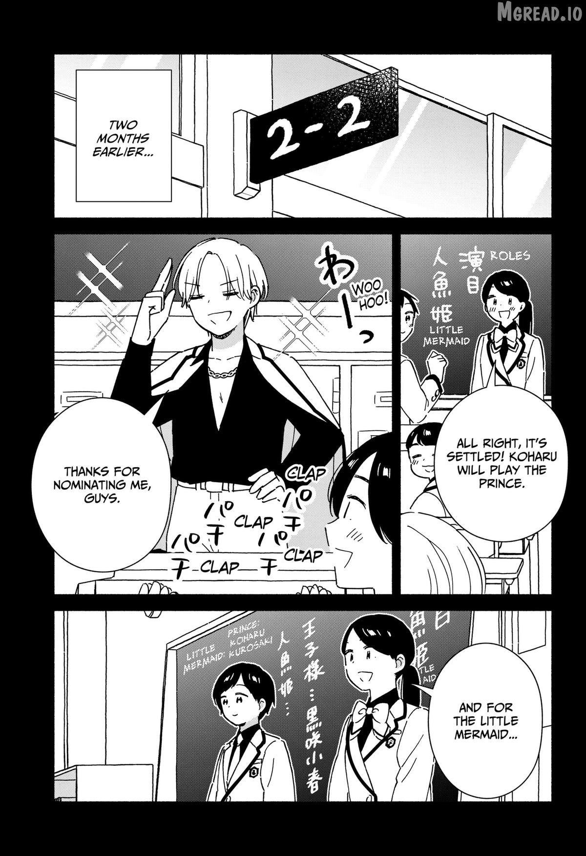 Kono Class Ni Gal Wa Inai Chapter 42 - page 7