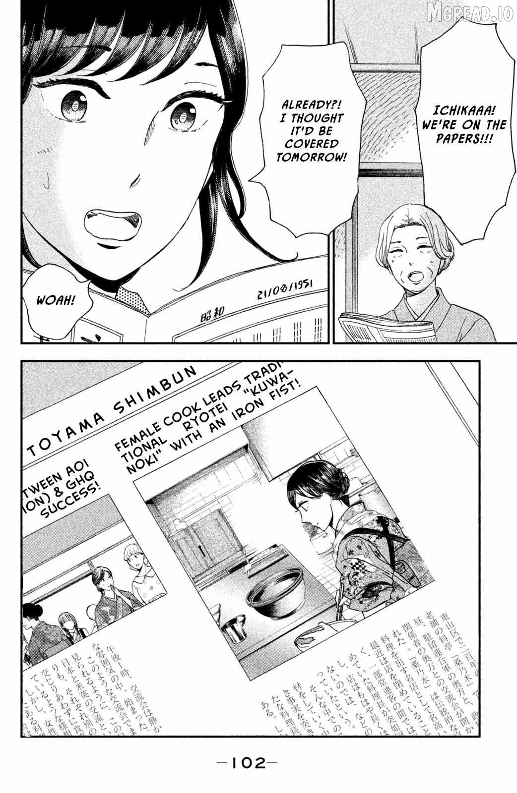 Nagatan To Aoto - Ichika No Ryourichou Chapter 8 - page 30