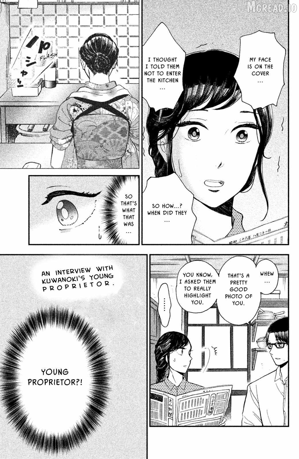 Nagatan To Aoto - Ichika No Ryourichou Chapter 8 - page 31
