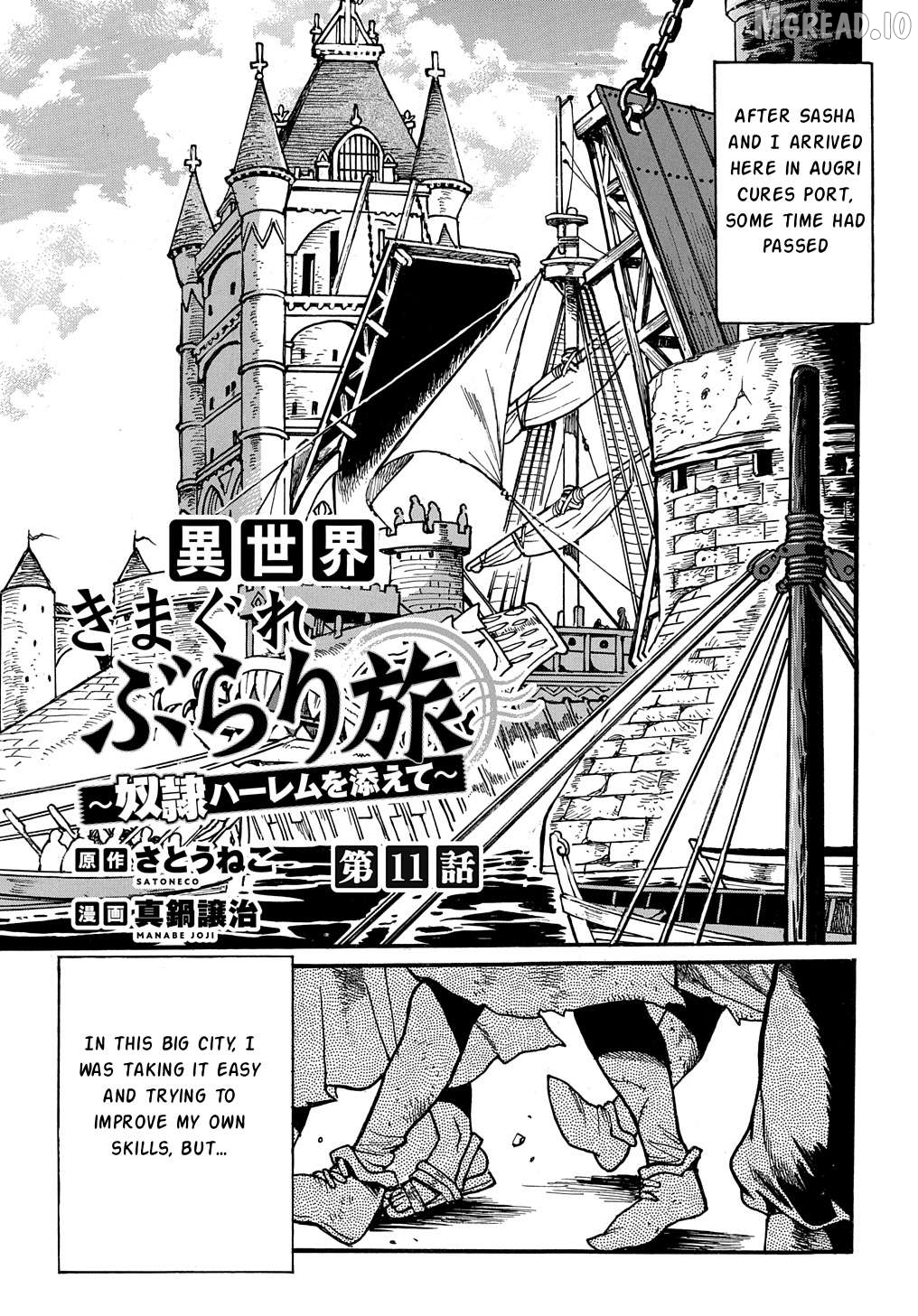 Isekai Kimagure Burari Tabi – Dorei Harem wo Soete Chapter 11 - page 2