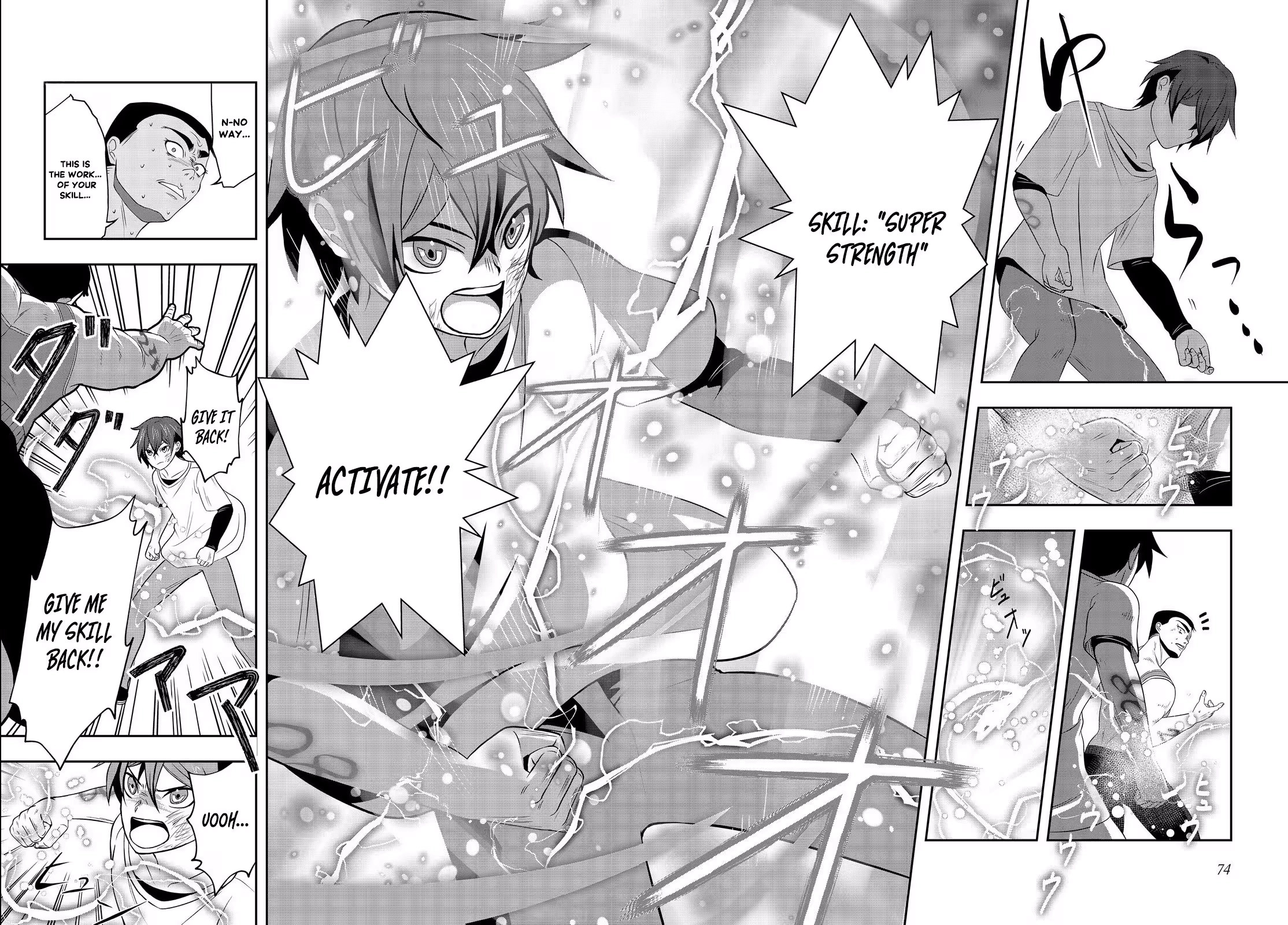 Enzai De Shikei Ni Sareta Otoko Wa [Ryakudatsu] No Skill Wo Ete Yomigaeri Fukushuu Wo Oukasuru Chapter 2 - page 24
