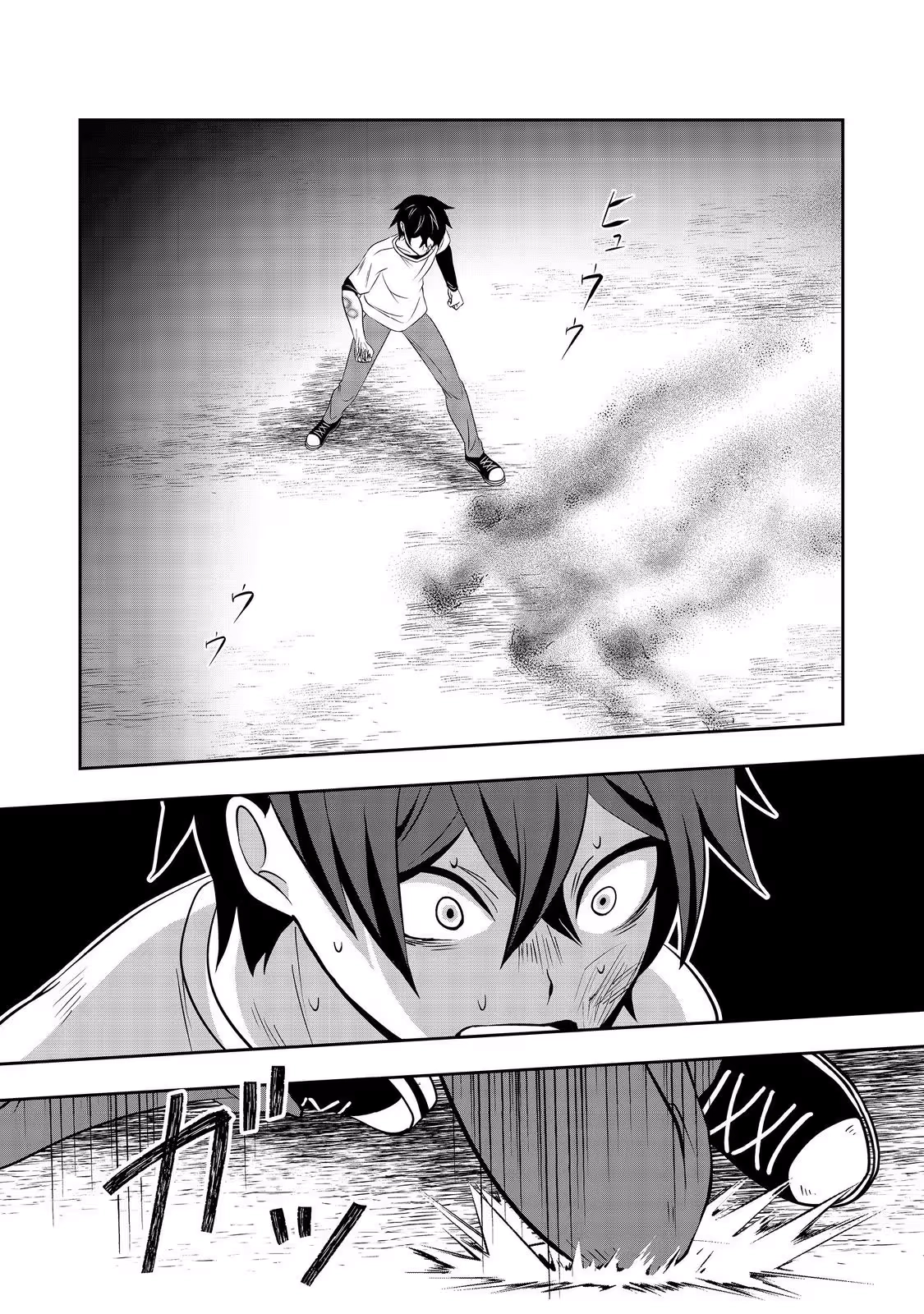 Enzai De Shikei Ni Sareta Otoko Wa [Ryakudatsu] No Skill Wo Ete Yomigaeri Fukushuu Wo Oukasuru Chapter 2 - page 28