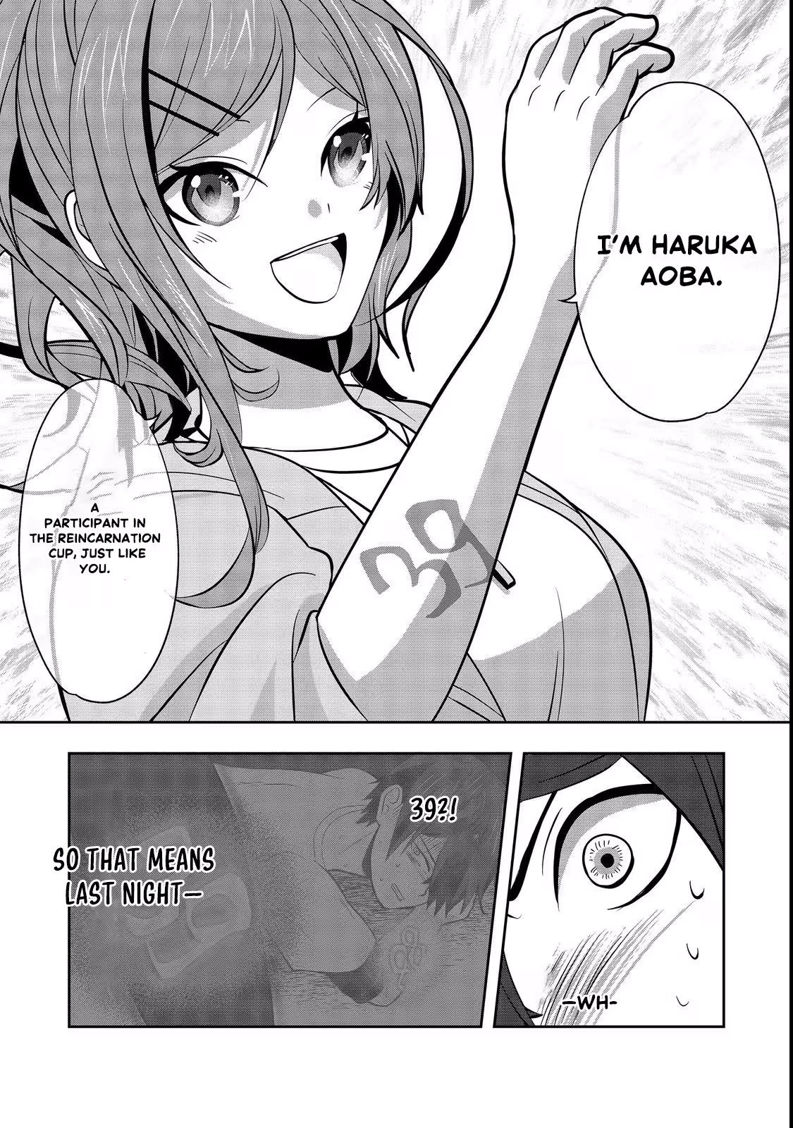 Enzai De Shikei Ni Sareta Otoko Wa [Ryakudatsu] No Skill Wo Ete Yomigaeri Fukushuu Wo Oukasuru Chapter 3 - page 4