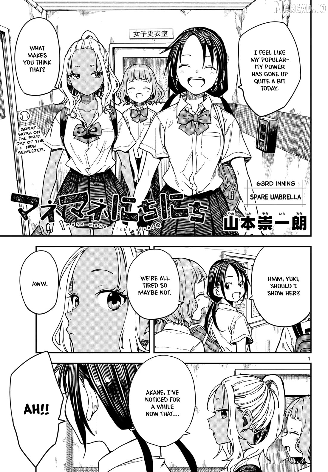 Mane Mane Nichi Nichi Chapter 63 - page 1