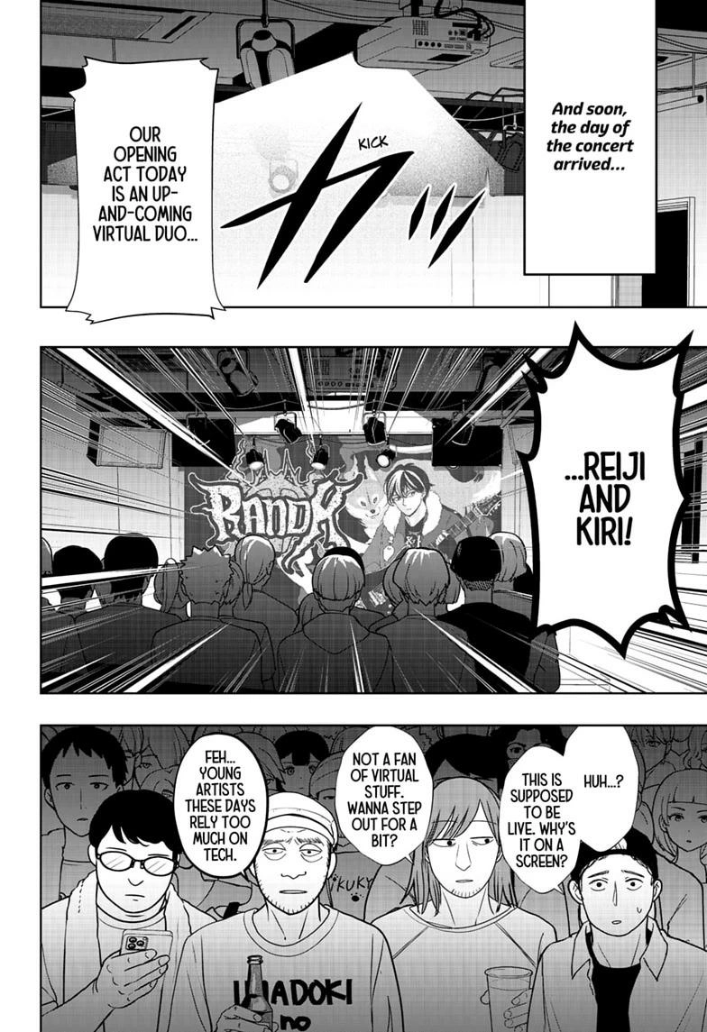 Shiba Inu Rooms Chapter 51 - page 12