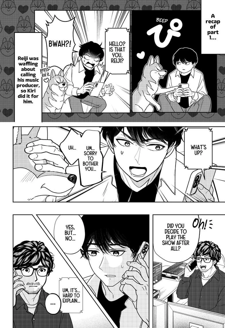 Shiba Inu Rooms Chapter 51 - page 2
