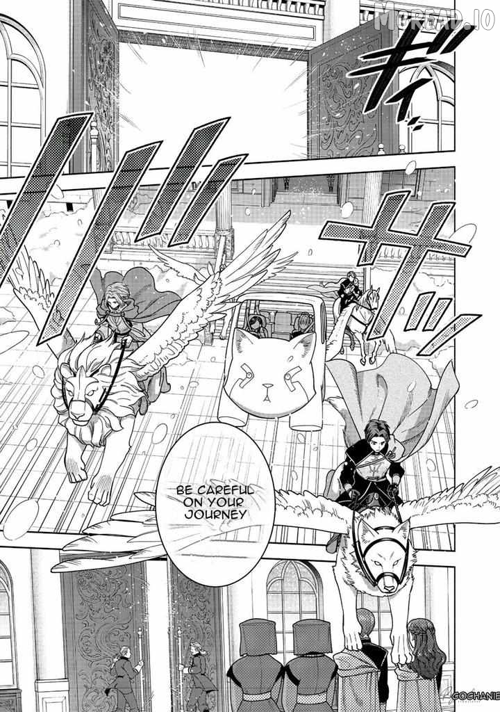Honzuki No Gekokujou ~Shisho Ni Naru Tame Ni Wa Shudan Wo Erandeiraremasen~ Dai 4-Bu 「 Kizokuin No Toshokan Wo Sukuitai!」 Chapter 39 - page 7