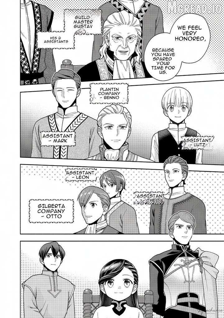 Honzuki No Gekokujou ~Shisho Ni Naru Tame Ni Wa Shudan Wo Erandeiraremasen~ Dai 4-Bu 「 Kizokuin No Toshokan Wo Sukuitai!」 Chapter 40 - page 16