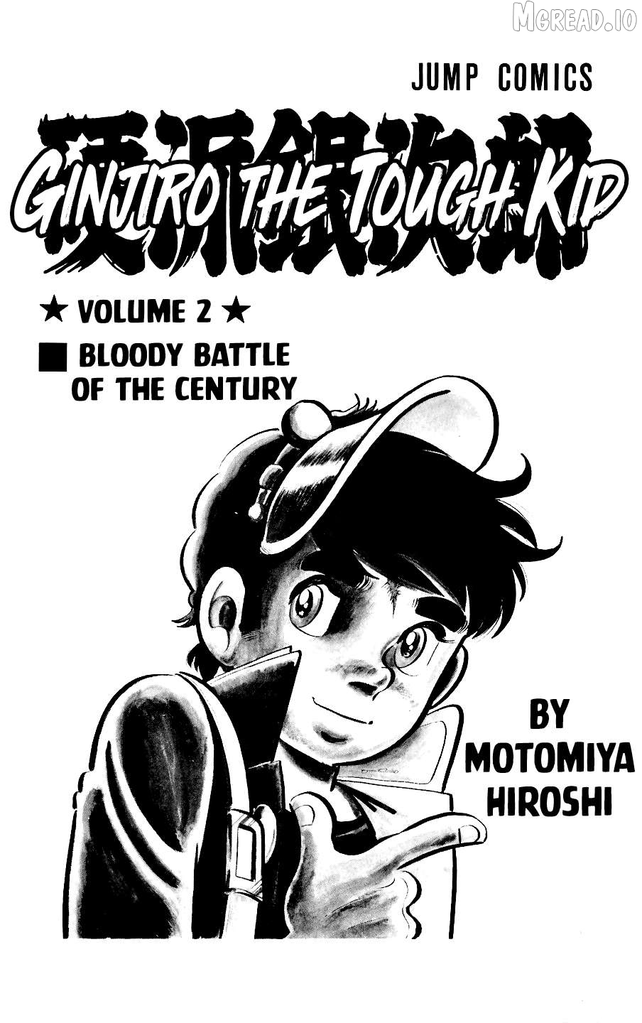 Ginjiro The Tough Kid Chapter 5 - page 3