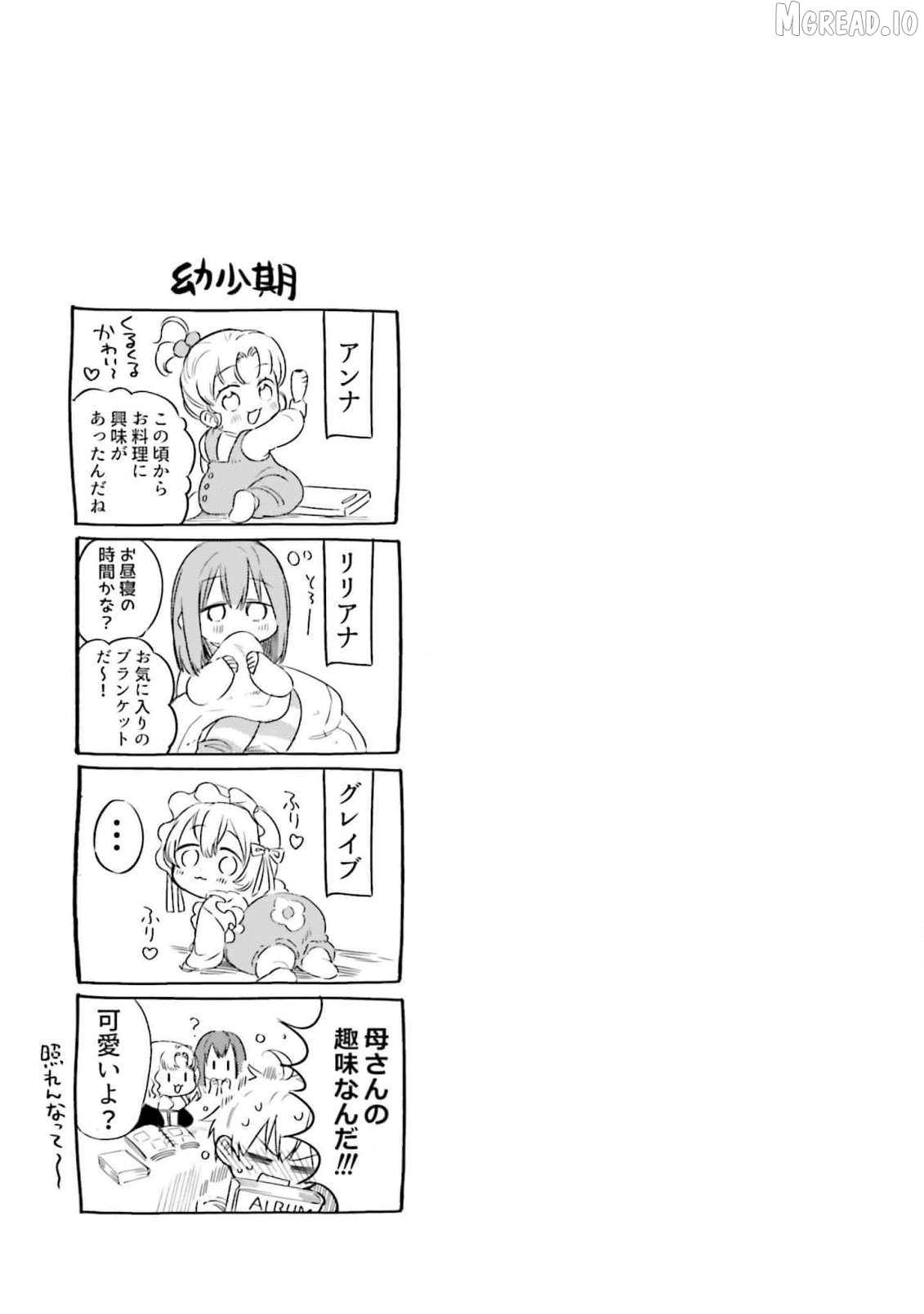 Onna Kajishi wa Ohitoyoshi Guild ni Hirowaremashita - Shintenchi de Ganbaru Kajishi Seikatsu Chapter 14 - page 32
