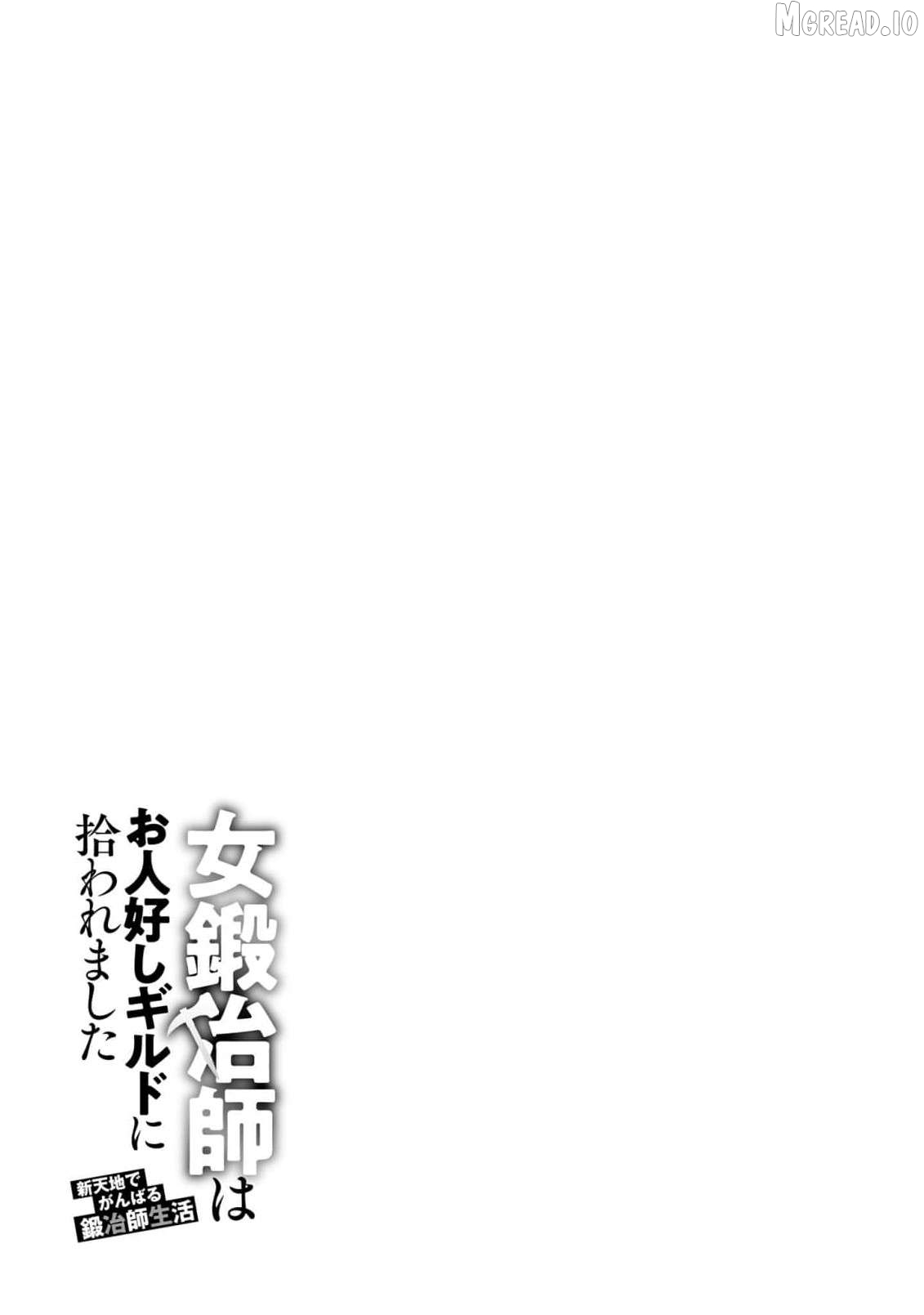 Onna Kajishi wa Ohitoyoshi Guild ni Hirowaremashita - Shintenchi de Ganbaru Kajishi Seikatsu Chapter 15 - page 32