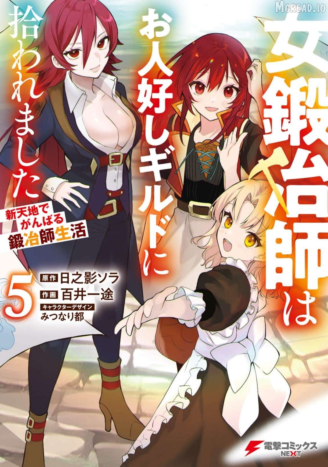 Onna Kajishi wa Ohitoyoshi Guild ni Hirowaremashita - Shintenchi de Ganbaru Kajishi Seikatsu Chapter 21 - page 2