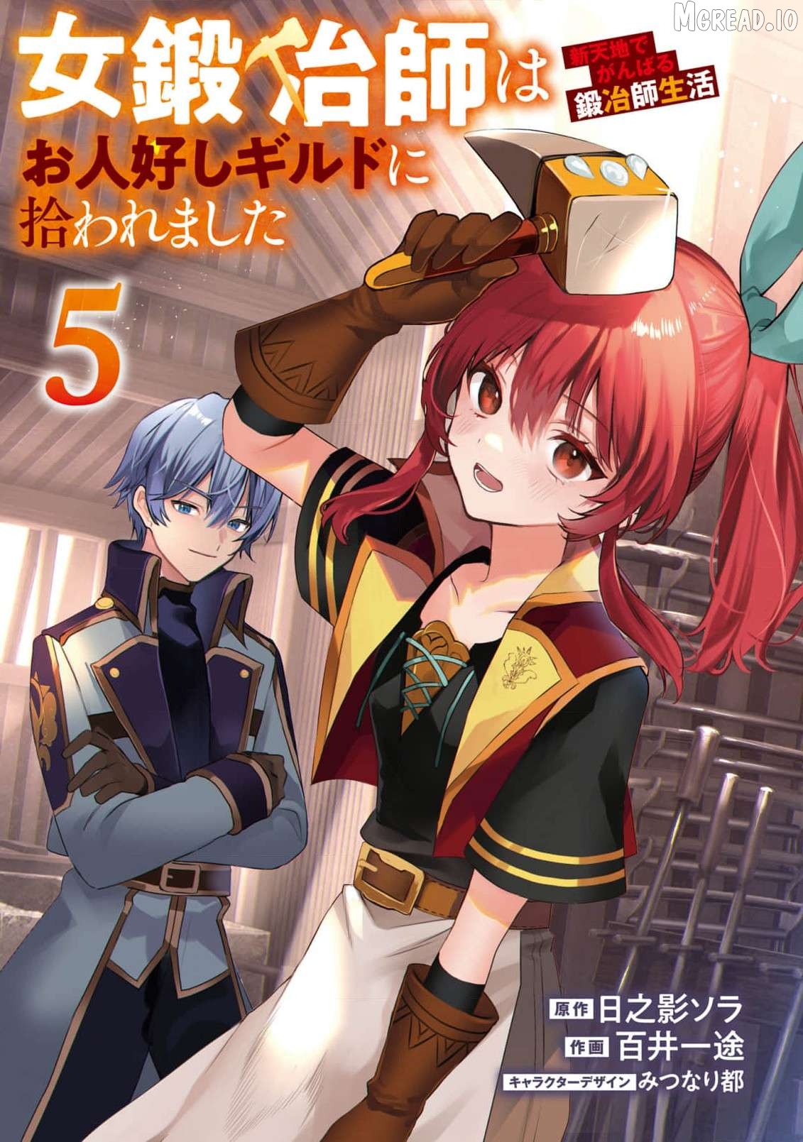 Onna Kajishi wa Ohitoyoshi Guild ni Hirowaremashita - Shintenchi de Ganbaru Kajishi Seikatsu Chapter 21 - page 4