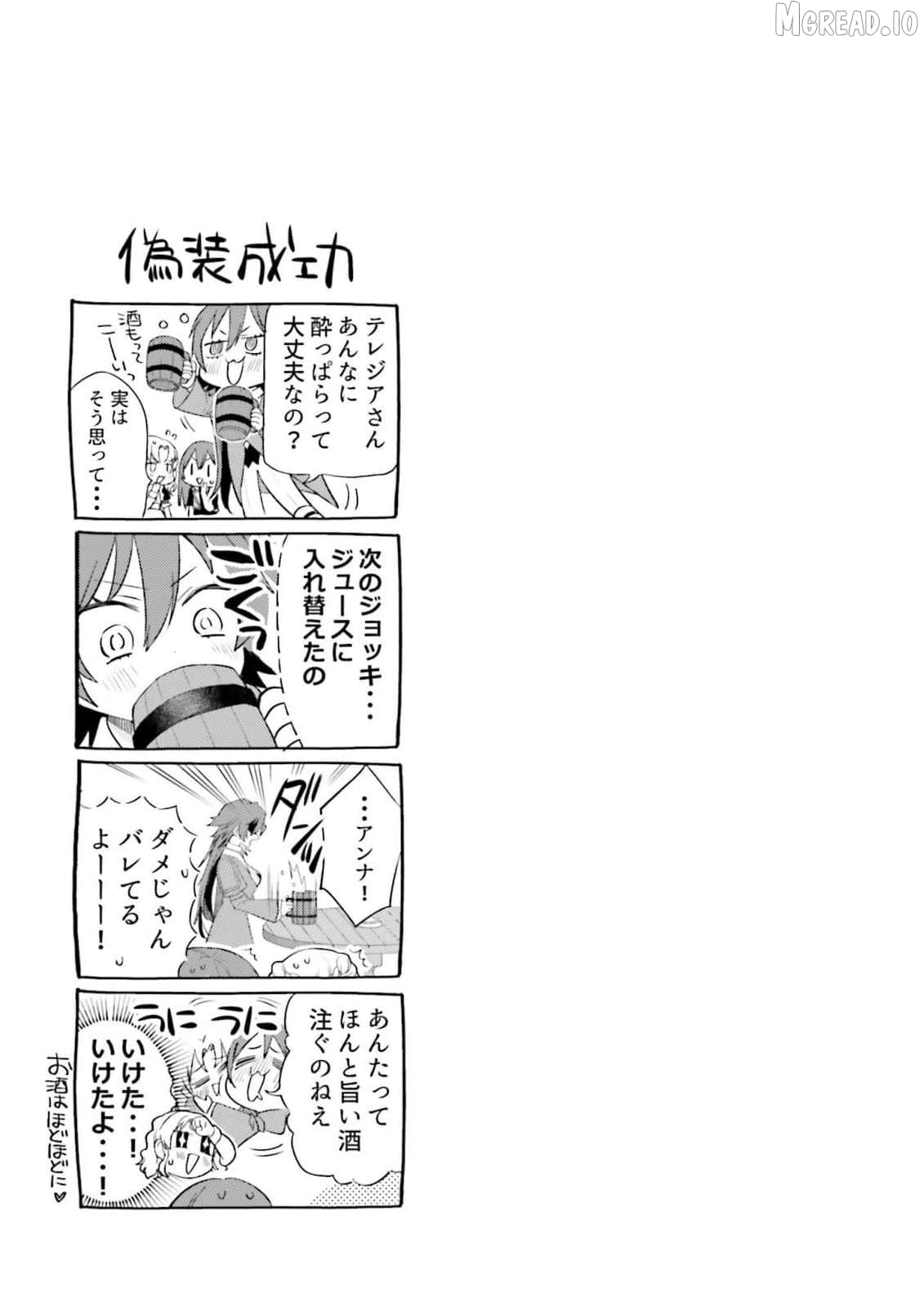 Onna Kajishi wa Ohitoyoshi Guild ni Hirowaremashita - Shintenchi de Ganbaru Kajishi Seikatsu Chapter 27 - page 29