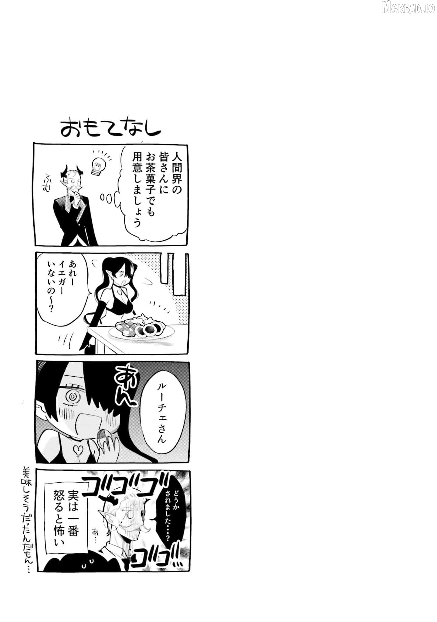 Onna Kajishi wa Ohitoyoshi Guild ni Hirowaremashita - Shintenchi de Ganbaru Kajishi Seikatsu Chapter 29 - page 32