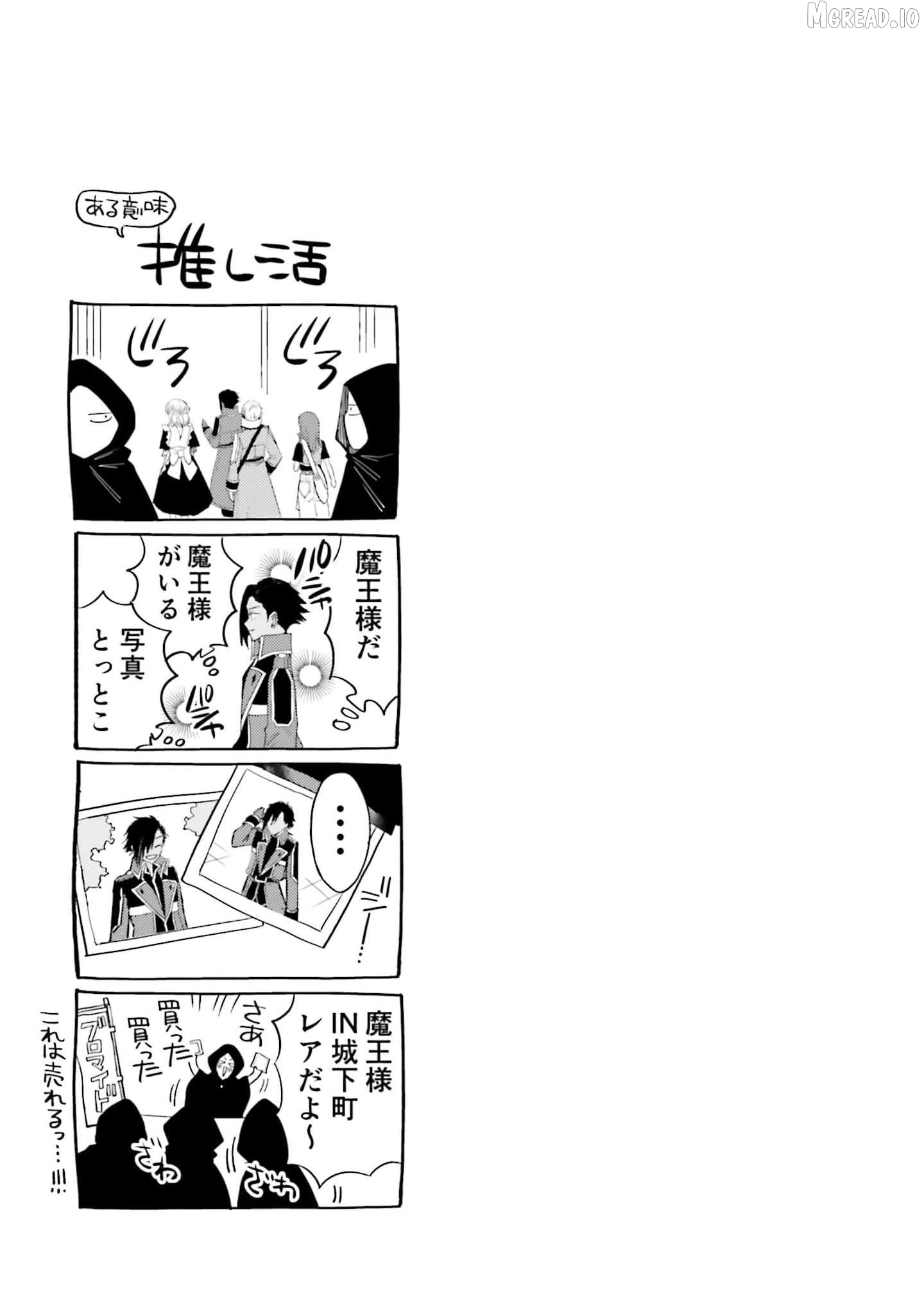 Onna Kajishi wa Ohitoyoshi Guild ni Hirowaremashita - Shintenchi de Ganbaru Kajishi Seikatsu Chapter 31 - page 30