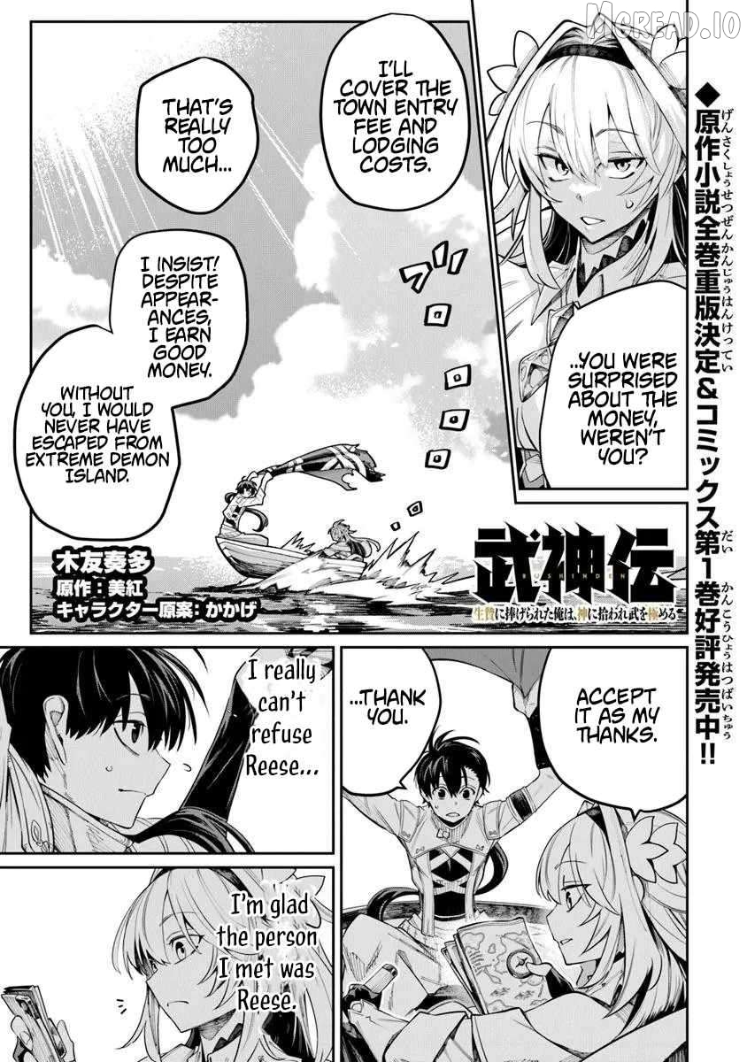 Bushinden: I Was Offered as a Sacrifice, but Was Picked up by a God and Became a Master of Martial Arts Chapter 8.3 - page 2