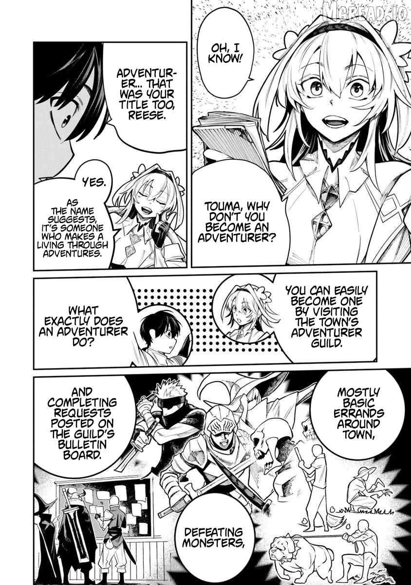 Bushinden: I Was Offered as a Sacrifice, but Was Picked up by a God and Became a Master of Martial Arts Chapter 8.3 - page 3