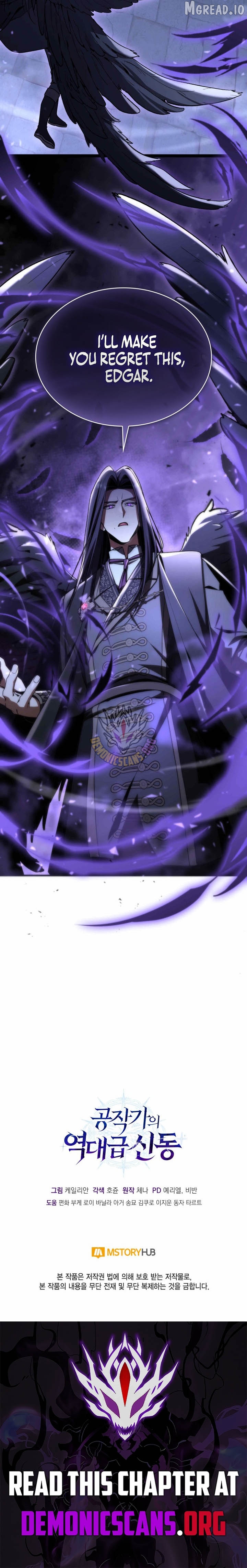 Dukedom’s Legendary Prodigy Chapter 48 - page 16