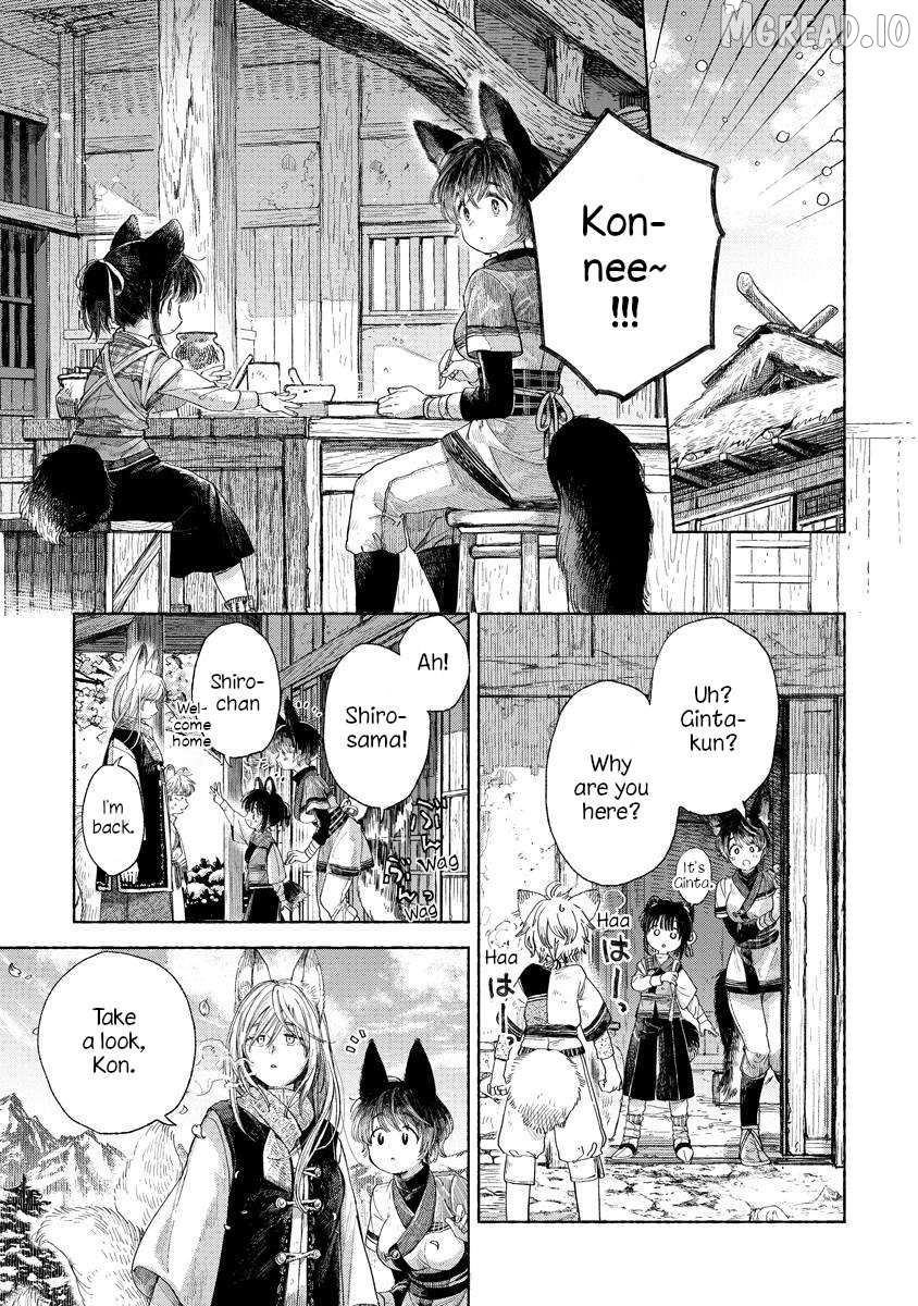 Inari no kekkon Chapter 3.2 - page 12