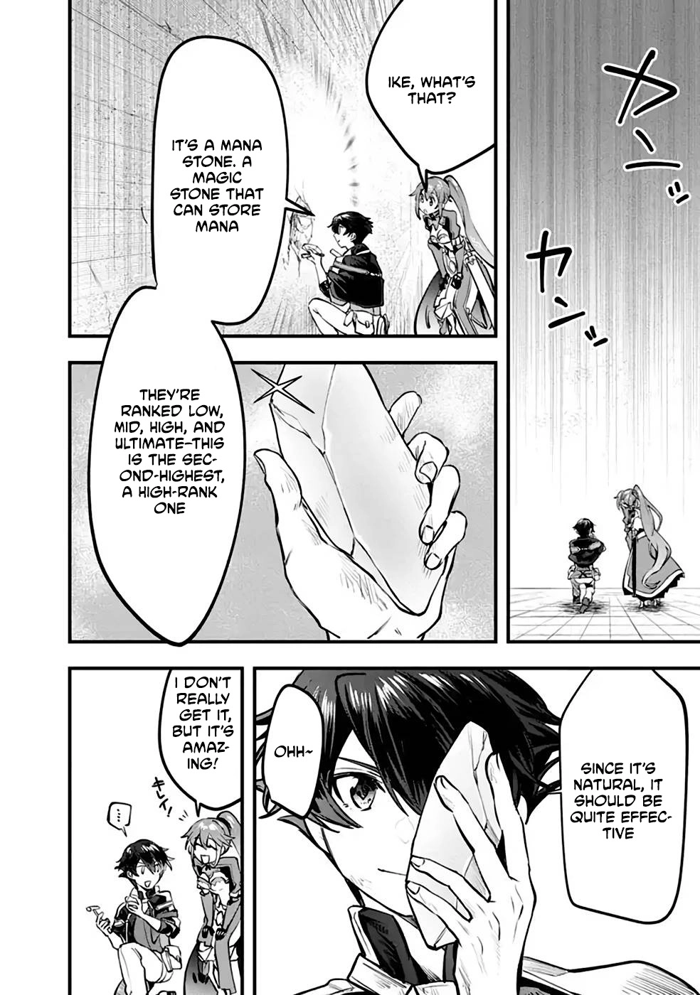 Fuguushoku “Ningyou Tsukai” no Nariagari Chapter 4 - page 17