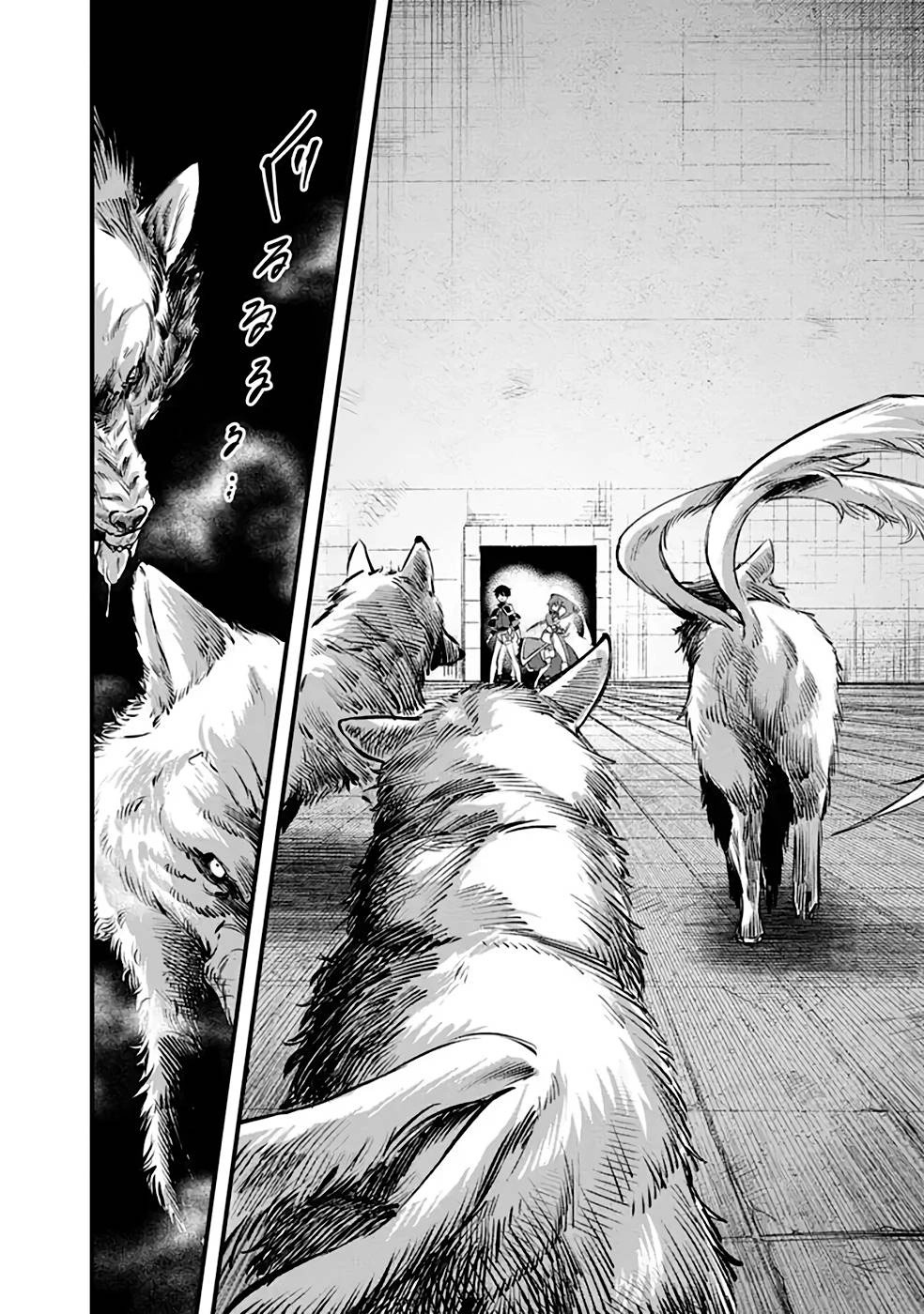 Fuguushoku “Ningyou Tsukai” no Nariagari Chapter 4 - page 3