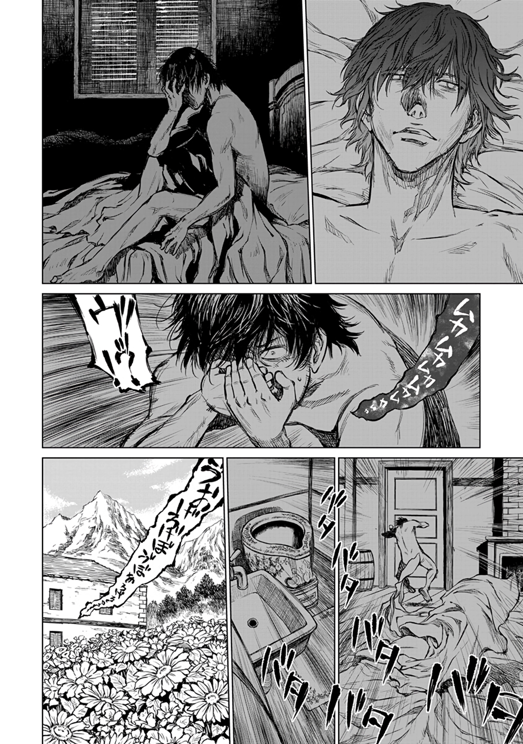 Because Janitor-san Is Not a Hero Chapter 16 - page 13