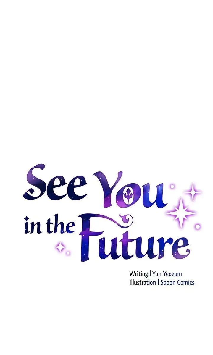 See You in the Future Chapter 30 - page 23