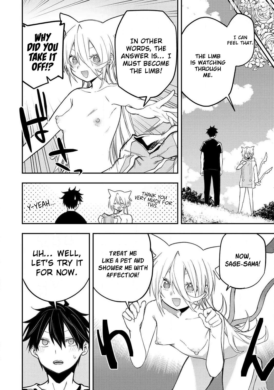 Seinaru Otome to Himegoto wo Chapter 88 - page 5