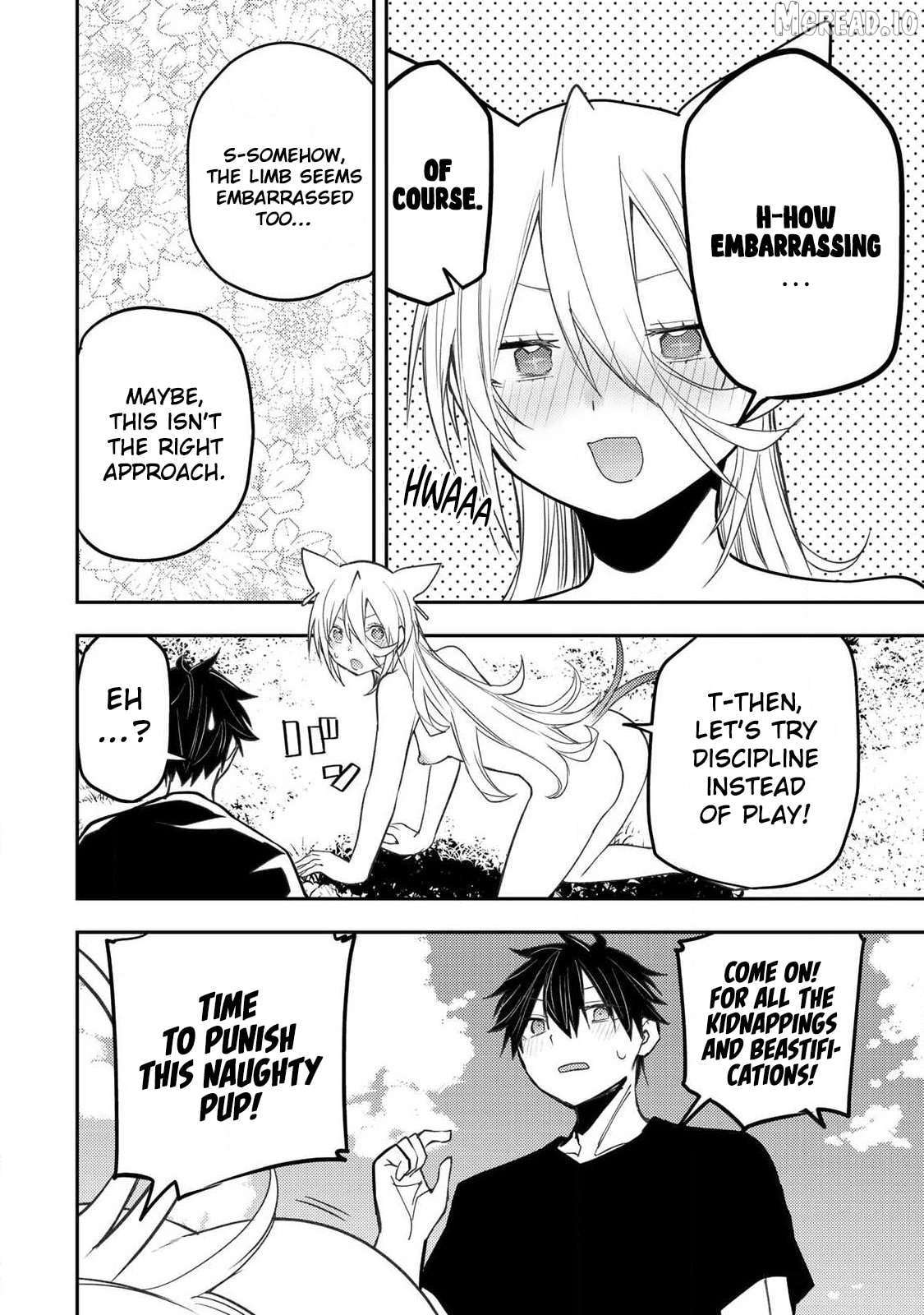 Seinaru Otome to Himegoto wo Chapter 88 - page 7
