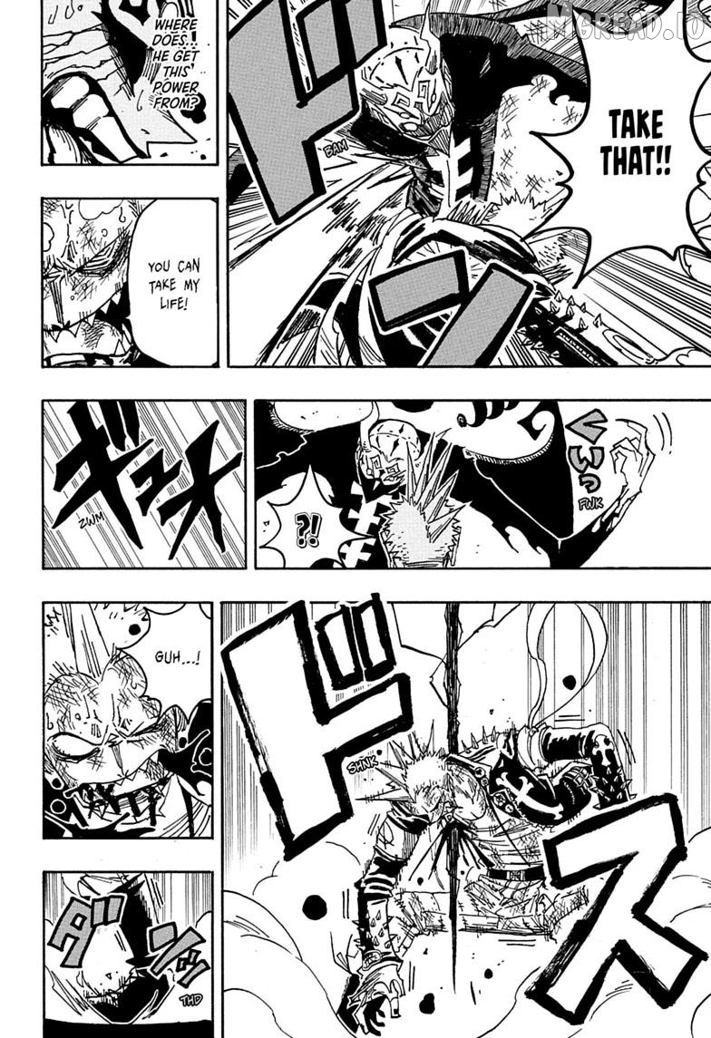 Ultimate Exorcist Kiyoshi Chapter 92 - page 12