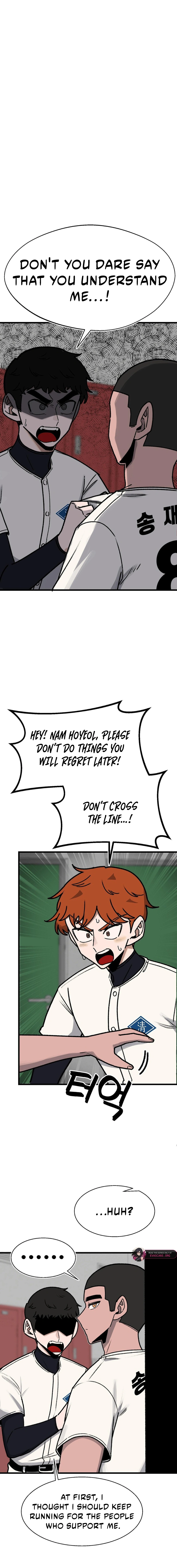 A Sharp-Eyed Classmate Chapter 64 - page 5