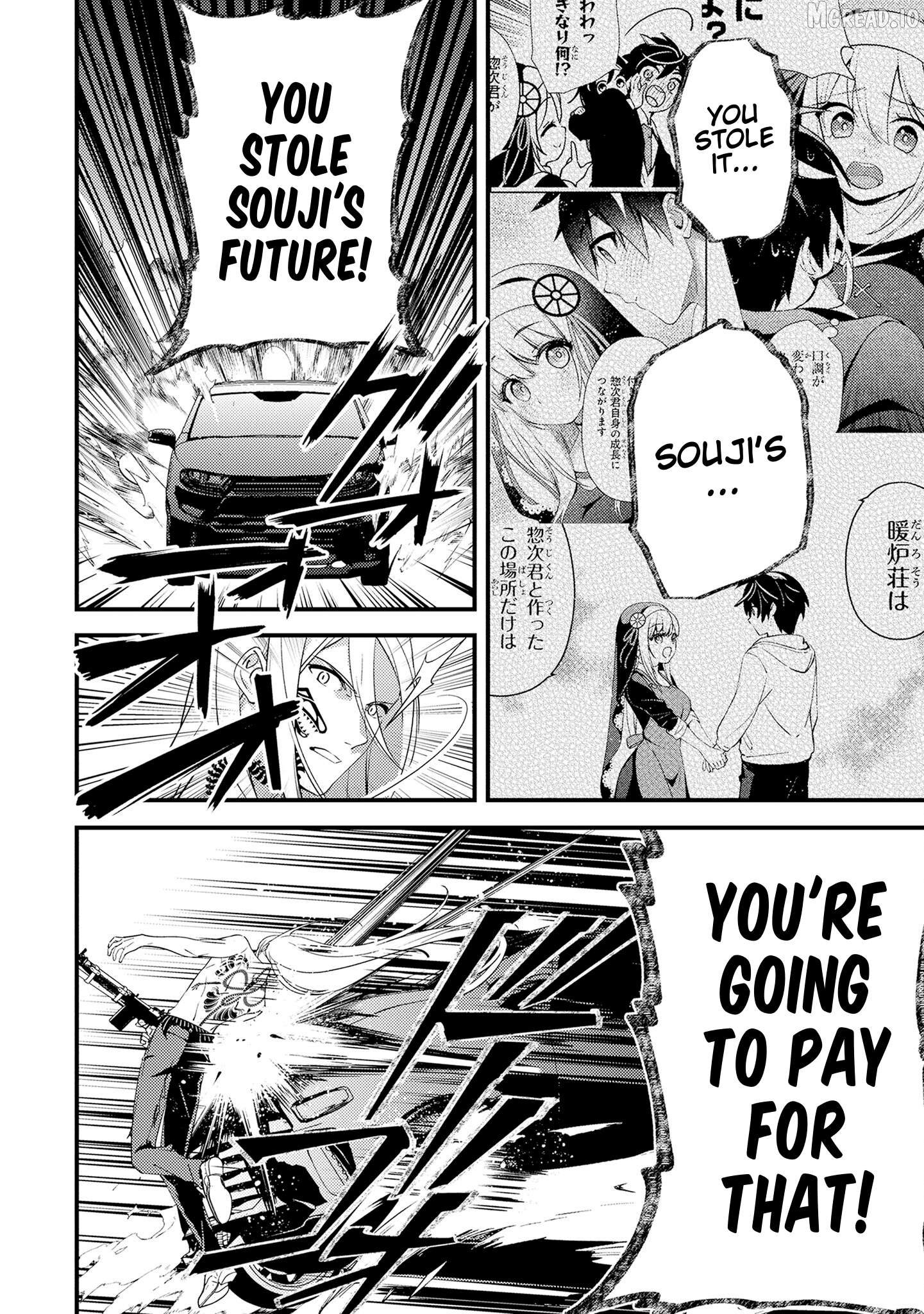 I've got my balls takennnnn~~! Chapter 14 - page 8