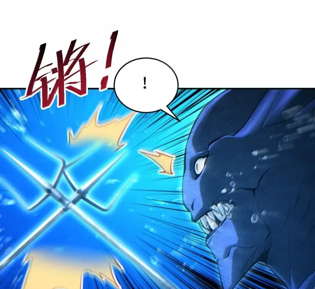 Rebirth in the end times: I reached the top by opening boxes Chapter 96 - page 112