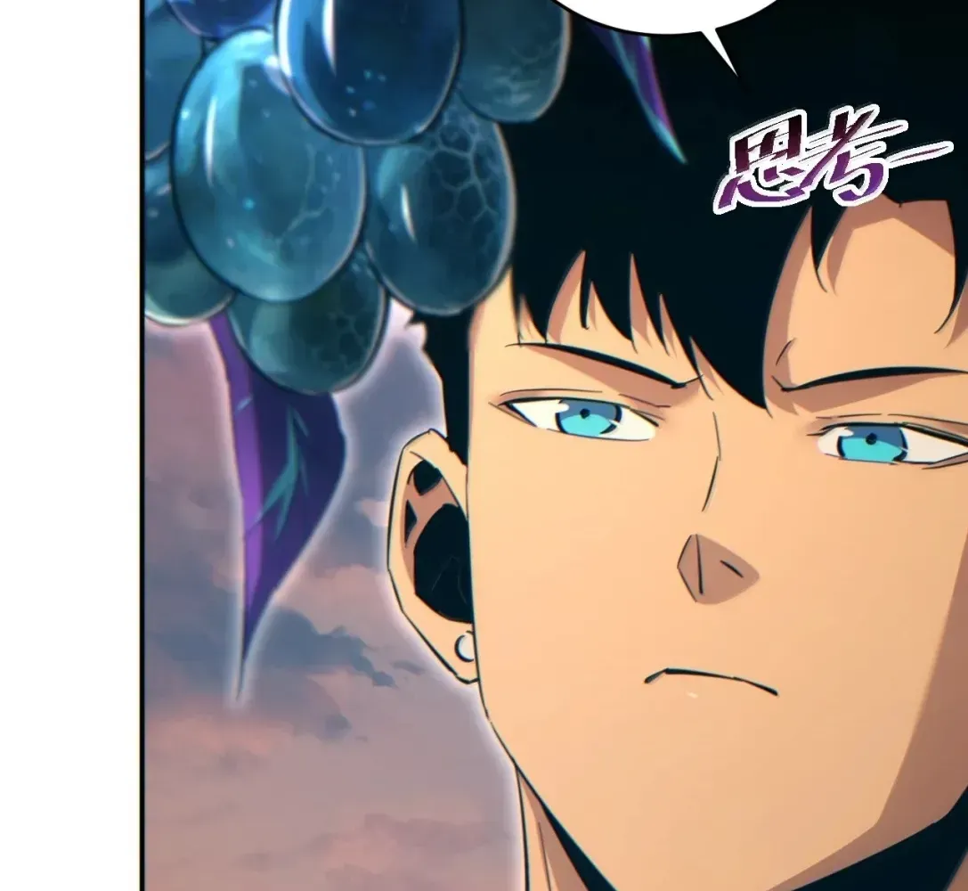 Rebirth in the end times: I reached the top by opening boxes Chapter 96 - page 40