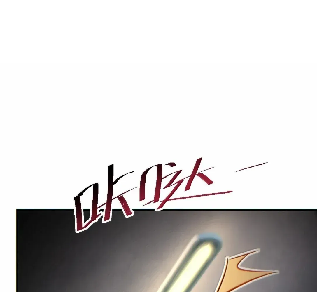 Rebirth in the end times: I reached the top by opening boxes Chapter 96 - page 86