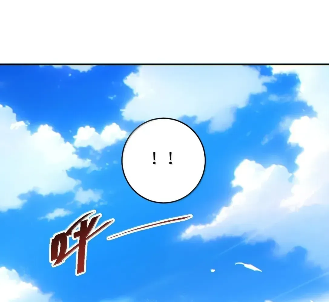 Rebirth in the end times: I reached the top by opening boxes Chapter 97 - page 108