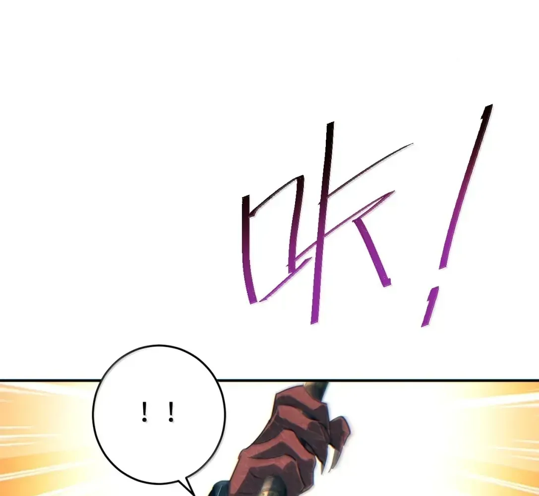 Rebirth in the end times: I reached the top by opening boxes Chapter 97 - page 127
