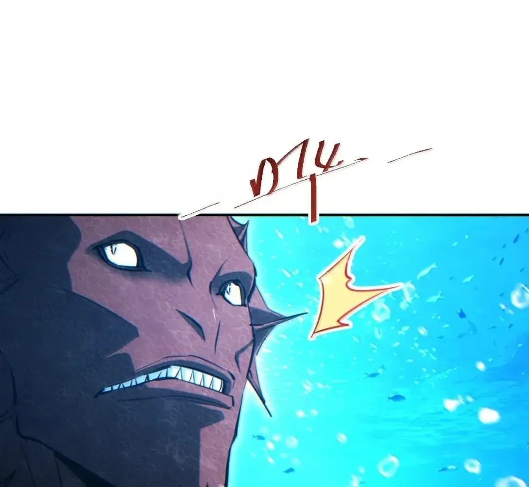 Rebirth in the end times: I reached the top by opening boxes Chapter 97 - page 82