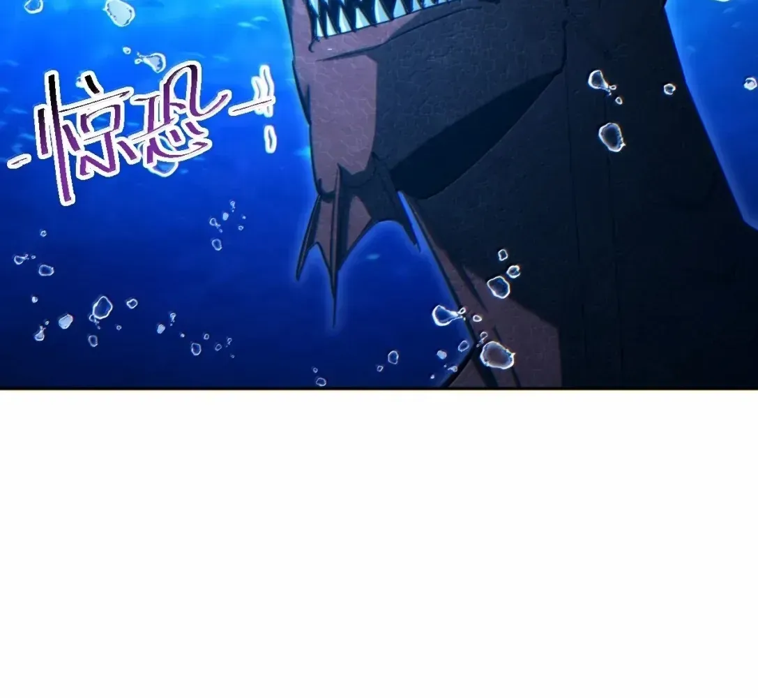 Rebirth in the end times: I reached the top by opening boxes Chapter 98 - page 19