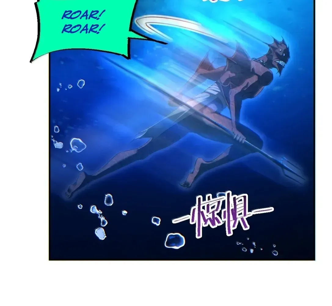 Rebirth in the end times: I reached the top by opening boxes Chapter 98 - page 21